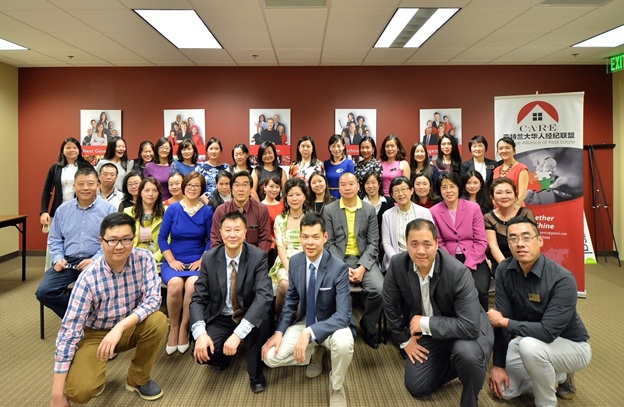 亚城华人经纪联盟的事业永远在路上 （2017年3月24日表彰2016年度销售业绩的颁奖大会）