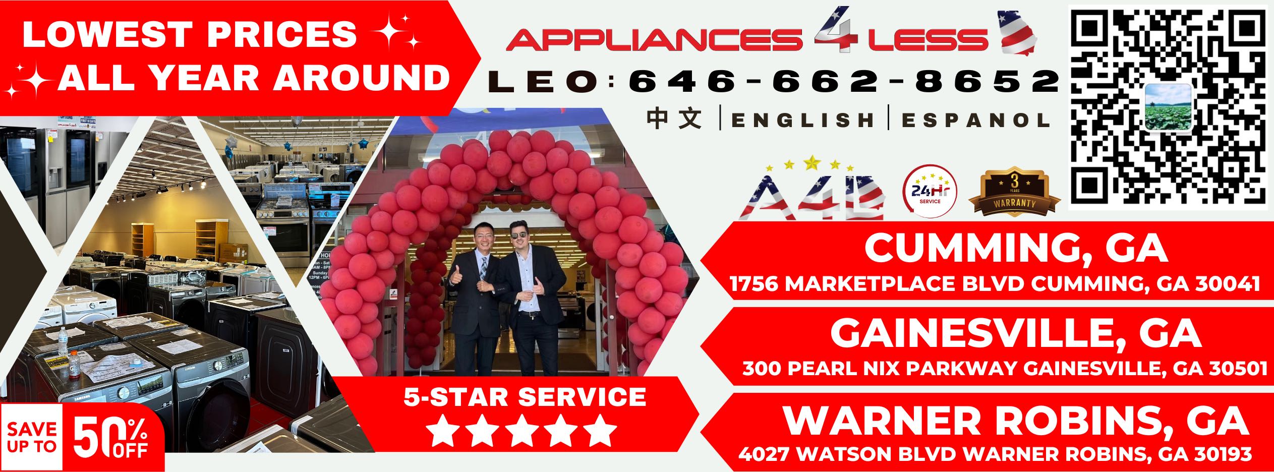 appliance 4 less